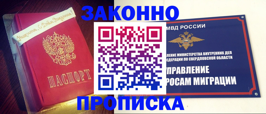 временная регистрация адрес в Вяземском