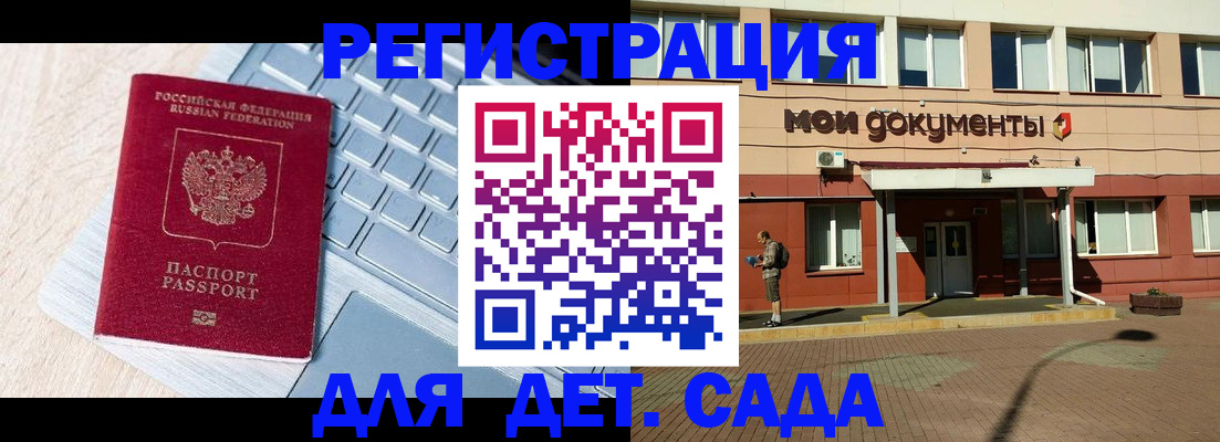 временная регистрация в квартире в Вяземском