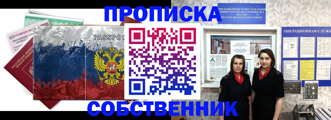 найти адрес прописки в Вяземском